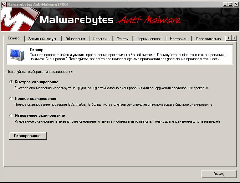 Malwarebytes